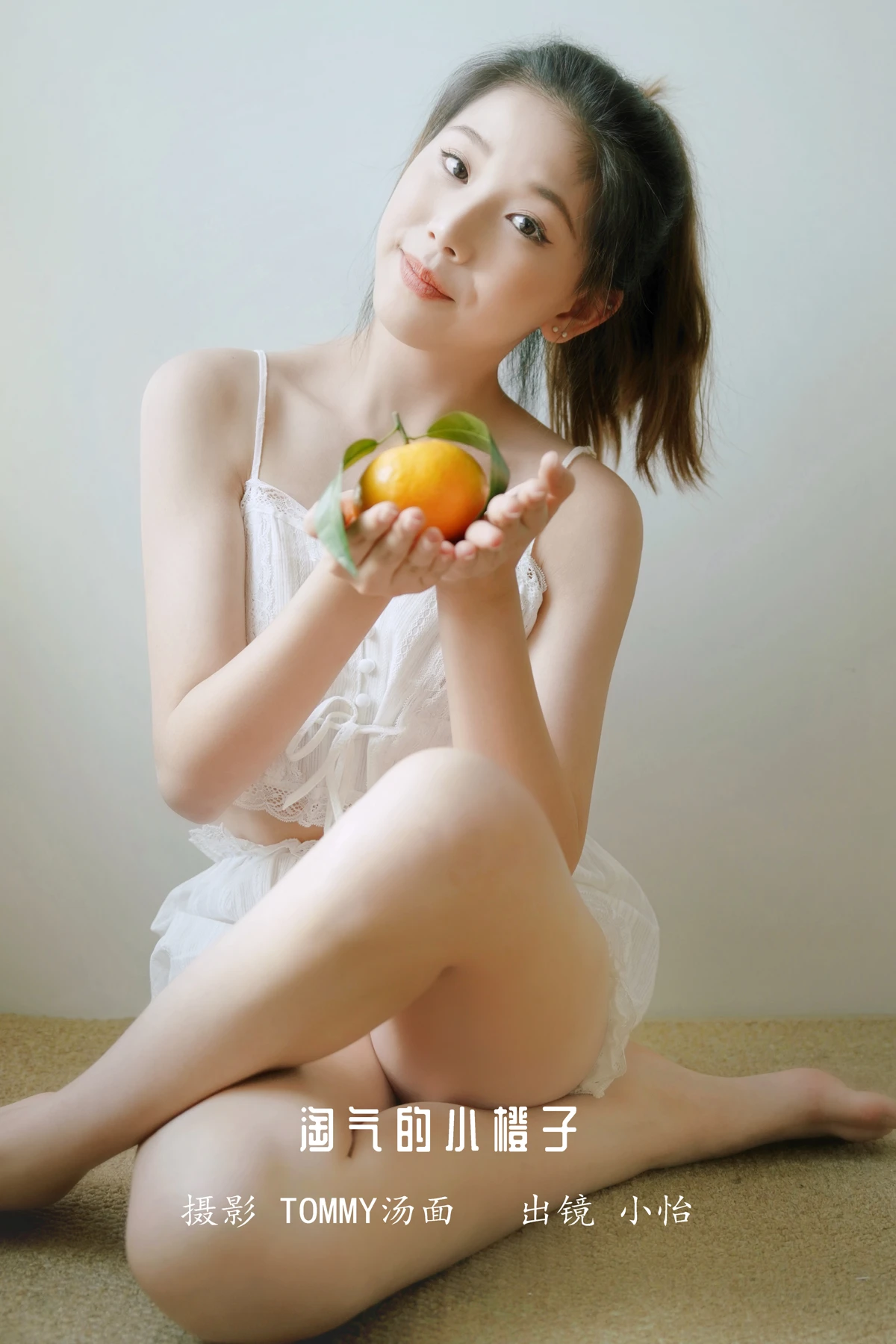 [YITUYU] 2022.12.16 Vol.2694 – Naughty Little Orange Xiaoyi#[25P]-1