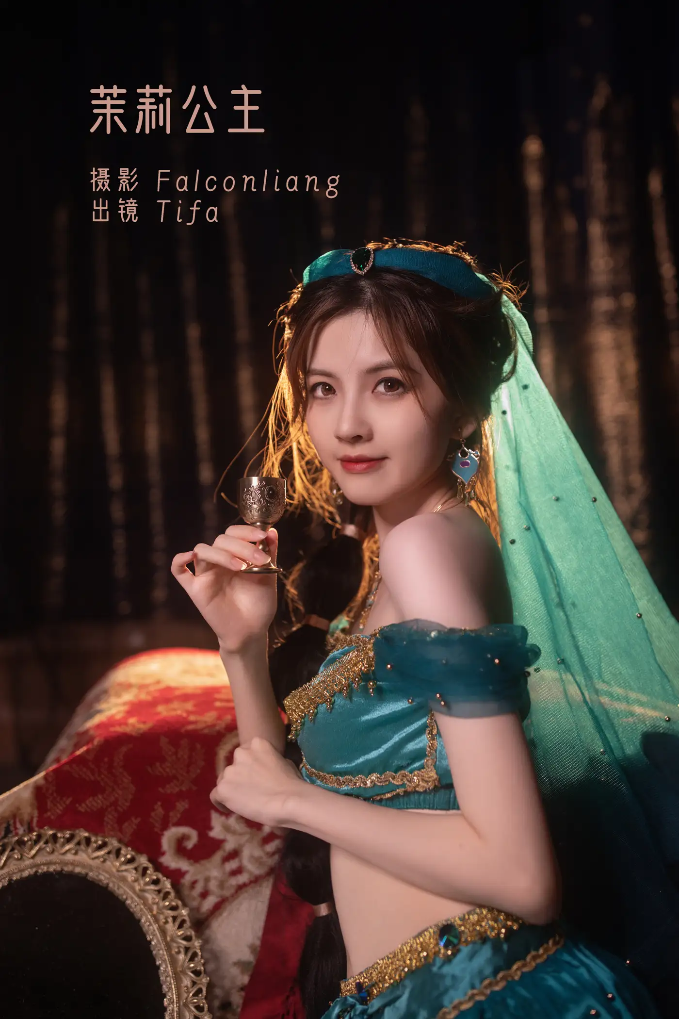 [YITUYU] 2022.11.21 Vol.2491 princess jasmine#[32P]-1